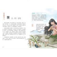 孕妇胎教书准爸爸睡前胎教故事胎教书籍胎教故事书孕妇书籍胎教故事书 胎宝宝 孕期孕妇 故事书孕期胎教书胎教书孕妇 怀孕