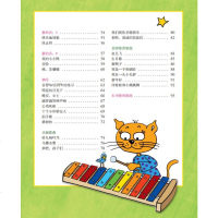 正版 狸狸音乐素养学校 钟琴3-8岁 音乐幼儿园系列 幼儿小钟琴初学者入自学教程 小钟琴乐谱教材书籍