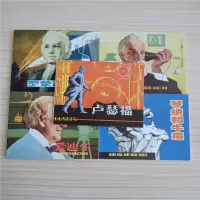 5本 外国科学家故事连环画小人书 第四辑 爱迪生琴纳和牛痘卢瑟福罗蒙诺索夫贝尔 儿童小学生青少年故事书图文并茂名人励