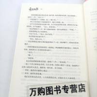 最好的你上下全2册套装月历卡X3+告白卡+番外X3倪多喜著WE-68正版Z1悦读纪青春文学现代蜜糖初恋都市言情