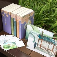 一身孤注掷温柔(全4册) 春衫冷 著 青春/都市/言情/轻小说文学 图书籍