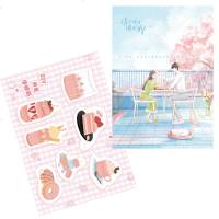 签名版 限量送笔袋/请你这样围攻我2完结篇卡片+贴纸+番外蒋牧童WE-38.6正版Z1花火青春文学都市言情校园高