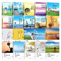 全套20册 姑娘你努力的样子真好看做一个刚刚好的女子提高情商的书籍为人处世家庭相处 书完美正能量青春文学书籍 书