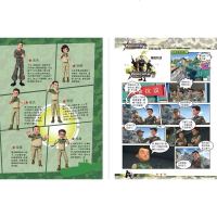 聪明的顺溜特种兵学校漫画书全6-10册 儿童书籍6-9-12岁中国卡通动漫连环画经典军事兵王传说小学生课外读物聪明