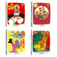 中国传统节日故事全8册 附赠神年画 中国古代神话故事二十四节气故事0-3-6岁早教启蒙认知书宝宝传统故事漫画书连环