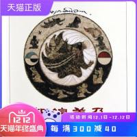 保证正版 邦锦美朵 刘千 改编,韩书力 绘画 连环画出版社