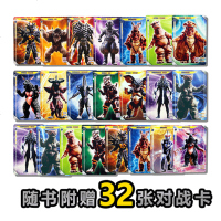 高斯奥特曼连环画漫画书奥特曼打怪兽的图画书真正的勇者魔法之石怪兽阻击重逢光芒全套4册儿童看动画片同步书籍幼儿0-3-