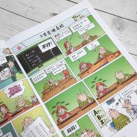 正版 小学生迪克比第一辑1-8全集8册 齐德鲁儿童漫画连环画爆笑卡通幽默漫画故事书 小学生绘本 一年级课外阅