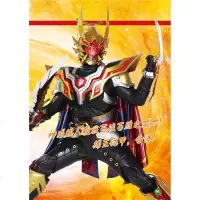 正版 铠甲勇士 超百科10 使儿童手脑并用,开发智力,锻炼孩子的观察和模仿能力,发挥孩子的想象力 漫画/连环画/