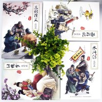 四大名著连环画珍藏版 儿童漫画书绘本西游记水浒传三国演义红楼梦 五六年级小学生课外书古典经典阅读书籍小人书老版怀旧儿