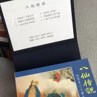 八仙传说连环画小人书全套6册 于水等绘老版怀旧八仙过海中国民间神话故事小人书铁拐李吕洞宾韩湘子何仙姑