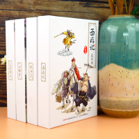 四大名著连环画小人书全套原著正版珍藏版三国演义西游记红楼梦水浒传老版怀旧青少年儿童绘本童书小学生一二三四年级课外书必