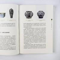 正版 楚陶瑰宝马口窑艺术研究李波著孝感汉川马口镇民间陶器瓷器文物研究扩展阅读文献书籍