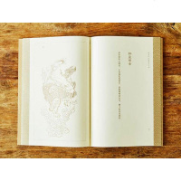 戴敦邦白描观音宝相 著名中国人物画家 民间艺术与敦煌艺术 宣纸经折装观音宝相谱 三十二幅戴敦邦白描观音宝相