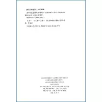 美声唱法歌曲大全 民间歌曲 艺术歌曲 歌剧选曲 修订版 中外歌曲图书 声乐培训教材歌曲歌词简谱乐谱音乐书籍