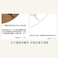 十年名作经典宋代花鸟小品一李晓明编天津杨柳青画社工艺美术高清原作赏饰临习绘制技法放大白描底稿临摹美术作品