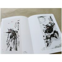 月照上人禅画系列丛书 达摩钟馗画谱 禅画绘画书 国画绘画书籍 禅画绘画书中国古代神话人物图集 古代人物画册