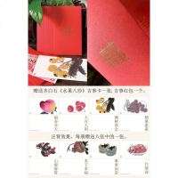 清代蒋廷锡牡丹谱(1) 郑玲玲 编 工艺美术(新)艺术 图书籍