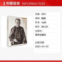 工笔花鸟画技法 邹传安 著 工艺美术（新）艺术 图书籍