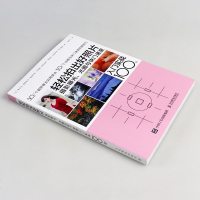 正版 摄影曝光 光圈与快速度入实战100招 轻松拍出好照片 摄影完美曝光技巧 单反入摄影教程书籍 人体人像艺术