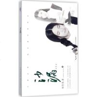 沙漏 1 饶雪漫 著 著作 青春小说 文学 图书