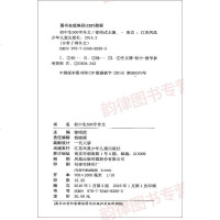 正版 非常了得 初中生500字作文 版 作文系列 学生作文教辅作文 全程指导 江苏凤凰少年儿童出版社 yx