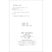 中学生作文 初一初二初三七八九年级作文技法技巧素材范文范本讲解海量美文秘诀宝典作文书大全 典藏 中学教辅