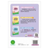 星作文怎样利用作文素材提分3-6年级适用小学作文写作方法三四五六年级小升初同步起步作文素材2020版