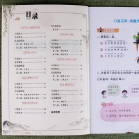 语文专项训练看图说话写话 二年级上册彩图注音版附带插画含答案作文入范文训练辅导起步课外阅读理解书口语交际填空随堂练