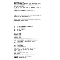 漫画小小钢琴演奏家 全套有5册 踏板的学问 儿童看漫画学音乐知识 使用表情处理音乐术语和演奏技法 儿童钢琴钢琴启蒙音