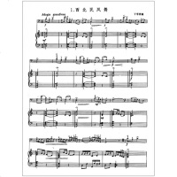 正版 大提琴教程乐曲分集3 第三册 附分谱 宋涛 大提琴考级练习曲集曲谱 初学入基础教材教程书籍