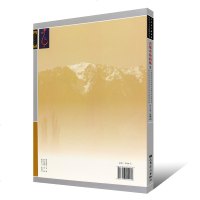 正版 古筝考级曲集5-6级 (第三版) 中国民族管弦乐学会 王中山 第三套古筝考级基础练习曲教材教程书籍 古筝曲谱