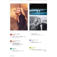 上海音乐2020年7月刊出版 音乐爱好者 专访凯瑟琳詹金斯 附赠大泽寿人《第二钢琴协奏曲》 《第二交响曲》