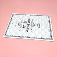 正版 罗塞单簧管练习曲集 单簧管音乐强化练习曲谱书籍 自学者训练曲集 专业学生考级练习单簧管乐谱集流行曲 王菁