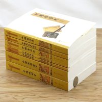 3折 中国艺术史系列(7册)艺术史概论+书法学史+画学全史+美术史+绘画史+音乐史+戏剧史包含陈师曾郑昶李朴园