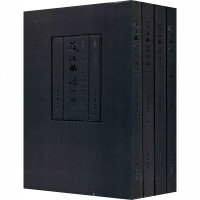 莼江曲谱续编 中国昆曲博物馆藏稀见昆剧手抄曲谱汇编之一(1-4) 中国昆曲博物馆 编 戏剧、舞蹈 艺术 古吴轩出版社