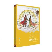 诺桑王子(汉藏对照)/中国藏戏八大经典丛书 索南东智绘 著 马宏武 译 译 戏剧、舞蹈 艺术 图书