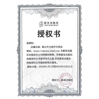 正版    刺客信条漫画书 烈焰审判+落日+归家 全套3册 育碧出品的游戏switch刺客信条兄弟会周边科幻图像小说