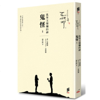 预订 台版 孤单又灿烂的神鬼怪(两册套装)附8张明星卡片感受爱情的温度阅读鬼怪的时光影视偶像小说书籍