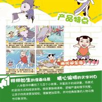 给孩子的中国古典名著漫画封神榜彩色典藏版连环画儿童小人书老版 书小学生课外书必读书籍儿童故事书绘本