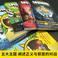 神探狗狗系列漫画书全套1-5册dog man中文版的冒儿童课外阅读小人书连环画小学生读物绘本6-7-10-12岁故