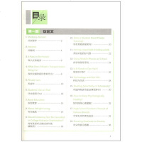 高中英语易背作文提高篇2020易佰作文高一高二高三英语作文工具辅导书籍题材解读写作点拨高考满分作文范文必背词句素材范