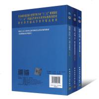 正版全套混凝土结构上中下3册 第七版 混凝土结构设计原理 混凝土结构与砌体结构设计 混凝土公路桥设计 混凝土工程设计