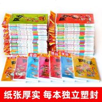 选10册阿衰漫画书全套64本大全集正版合集online迷你小人书全册猫小乐小学生加厚版60一61啊衰正传62阿帅63