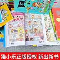 全套3册阿衰漫画书61-62-63大全集正版猫小乐搞笑故事爆笑校园小学生新版合集小人书迷你的啊衰阿衷u阿呆阿帅加厚版