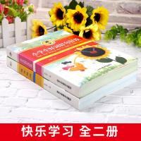全2册彩图厚本 小学生好词好句好短+爆笑校园小学生好开头结尾大全集3456年级作文书大全 4-6年级作文阅读辅导