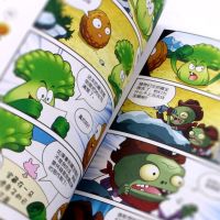全套21册植物大战僵尸2吉品爆笑多格漫画 冰雪对抗赛 电影明星梦 功夫 万圣节狂欢 夺宝联盟 向日葵失踪之谜 6