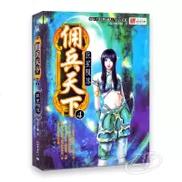 正版 佣兵天下(全13册)热小说 说不得大师著 科幻玄幻 佣兵天下13