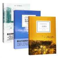 正版图书 米奇阿尔博姆作品三册 相约星期二+一日重生+你在天堂里遇见的五个人（新版） 出版社