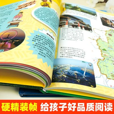 中国儿童地图百科全书穿越中国走遍世界写给孩子的中国地理我们的中国地理绘本3-12岁儿童地图地理百科全书世界历史中国地